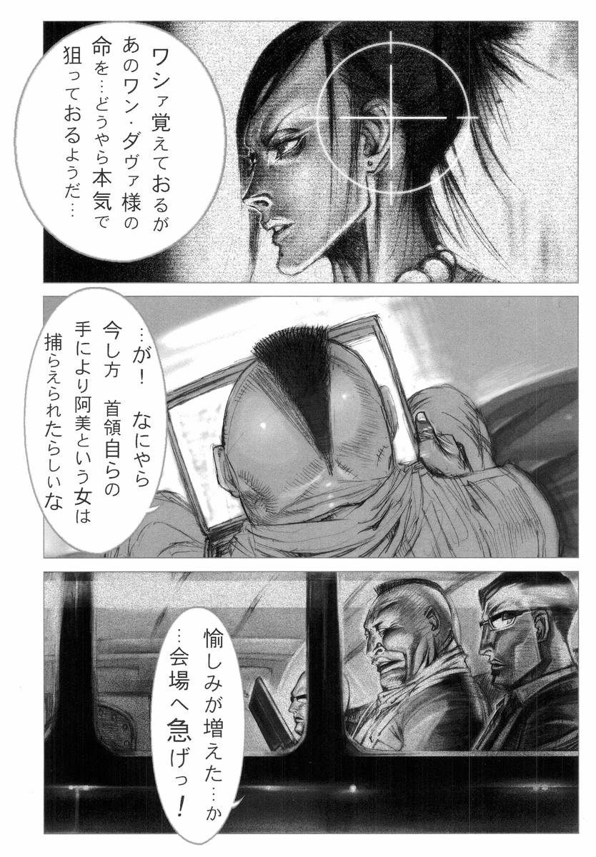 [アンソロジー] Hのある風景
