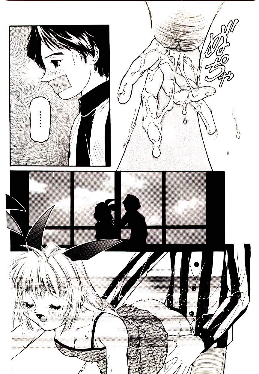 [アンソロジー] マンガ完熟選科