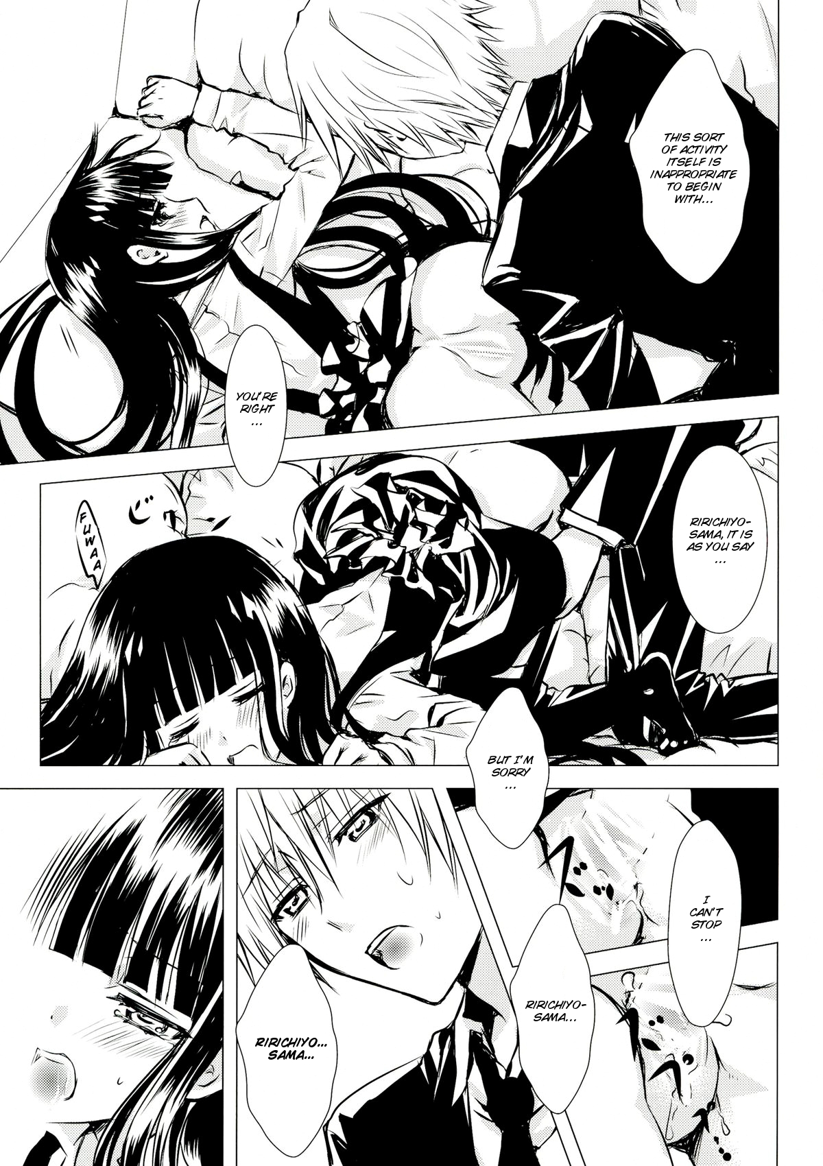 (C84) [兎座堂 (エヌ)] 白砂糖 (妖狐×僕SS) [英訳]
