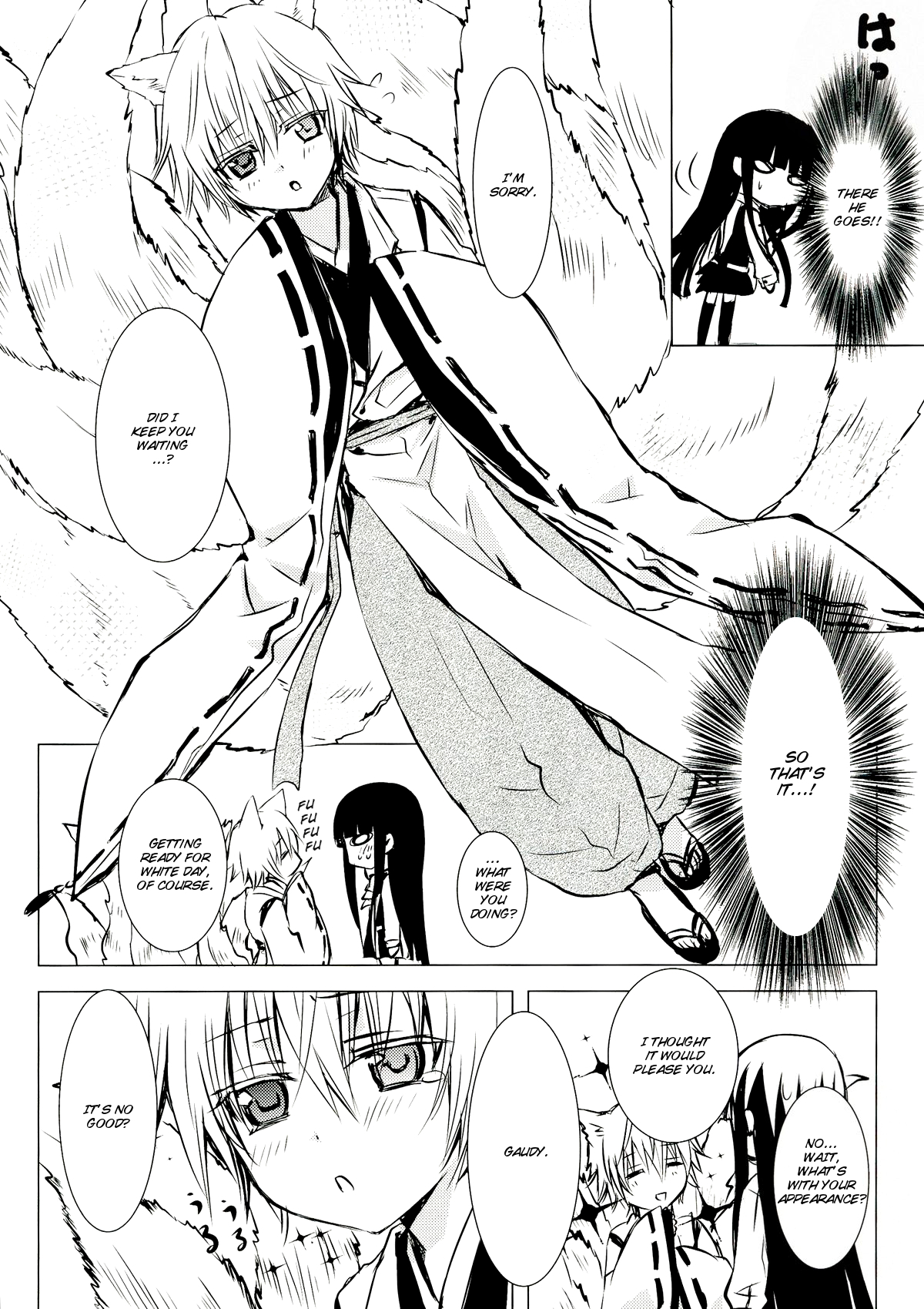 (C84) [兎座堂 (エヌ)] 白砂糖 (妖狐×僕SS) [英訳]