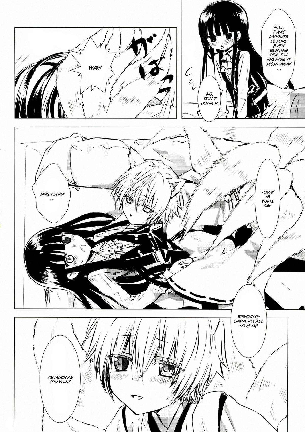 (C84) [兎座堂 (エヌ)] 白砂糖 (妖狐×僕SS) [英訳]