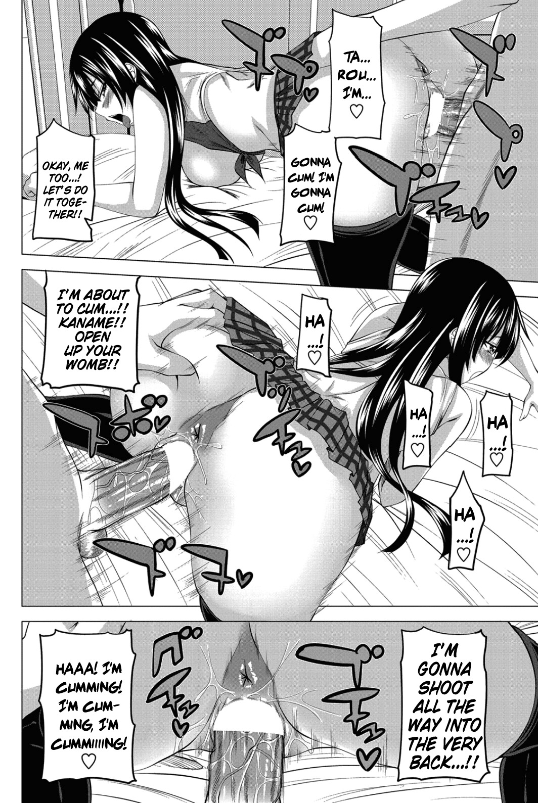 [アーセナル] Love relation [英訳]