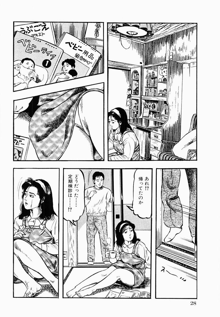 [富田茂] 人妻不倫絶頂