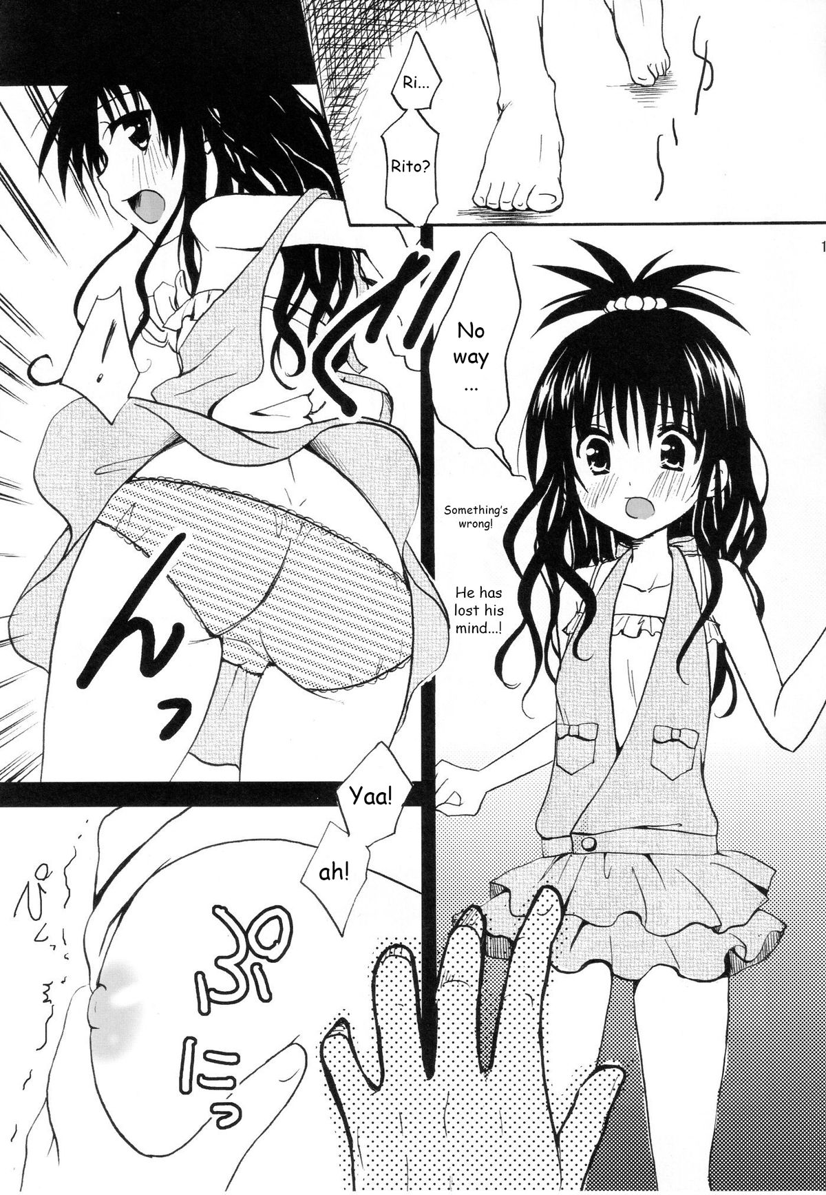 (C80) [CREAR★MINT (日向アイミ)] Dream (ToLOVEる-とらぶる-) [英訳]