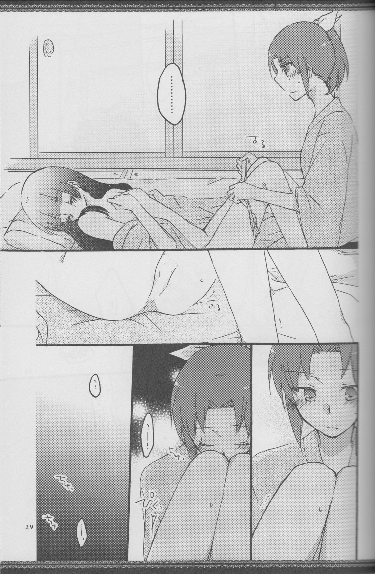 (レインボーフレーバー8) [にらたま (せきはら、広人)] あたしたちの歩く道 (スマイルプリキュア!) [ページ欠落]