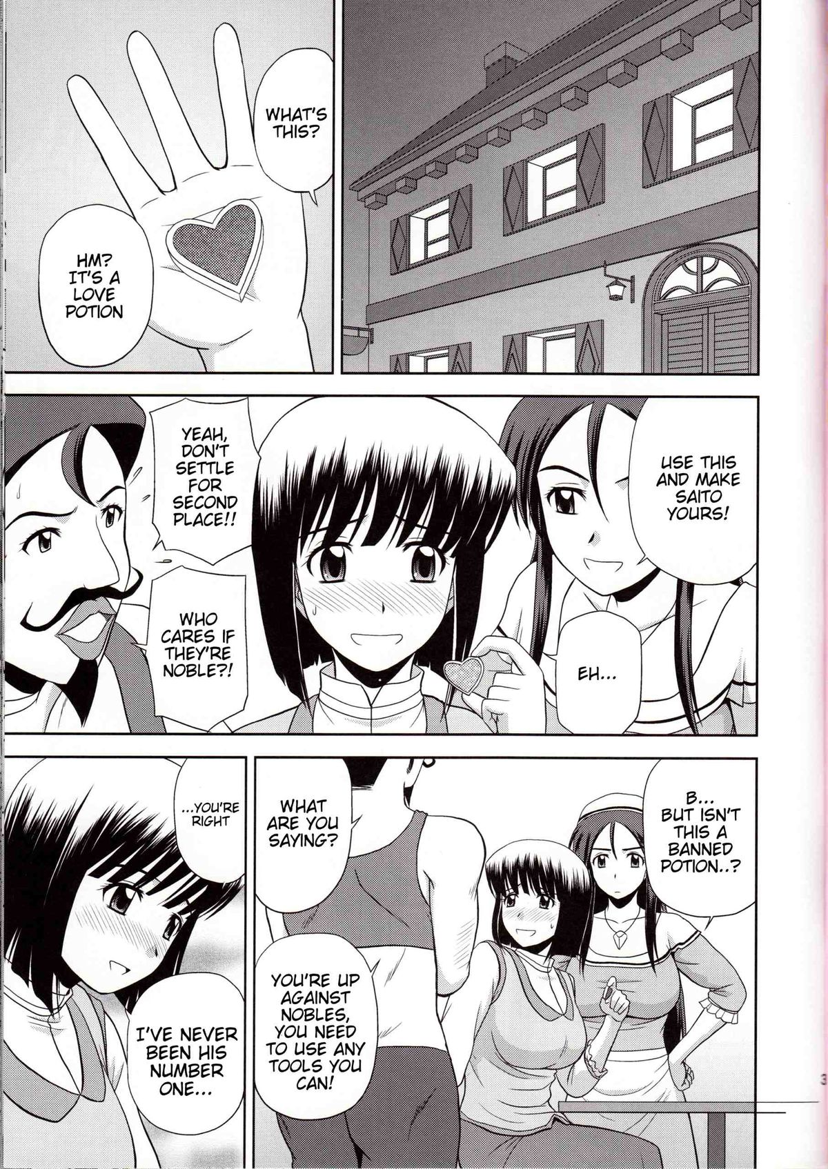 (C79) [G-SCAN CORP. (佐藤茶菓子)] Le beau maître 8 (ゼロの使い魔) [英訳]