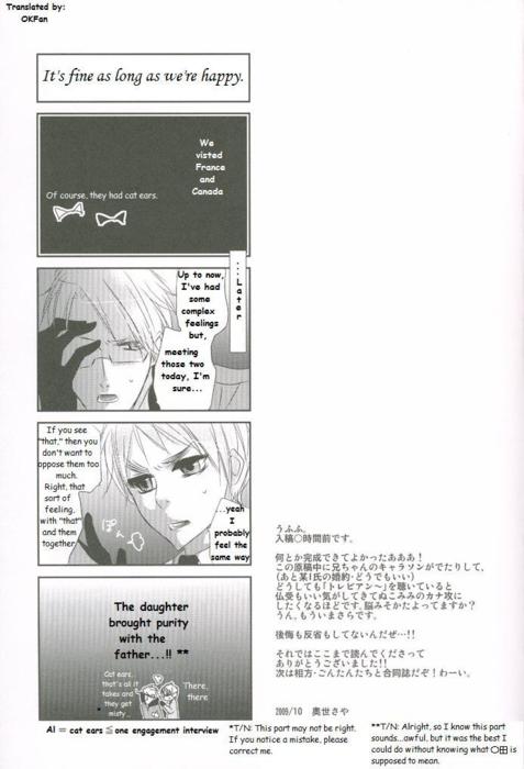 [OKFan]フランスxカナダ：猫が欲しいですか？ （Axis Powersヘタリア）[英語]
