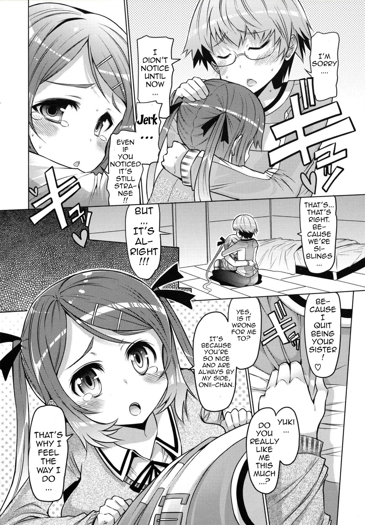 [EBA] 脱☆妹宣言 第 [英訳]