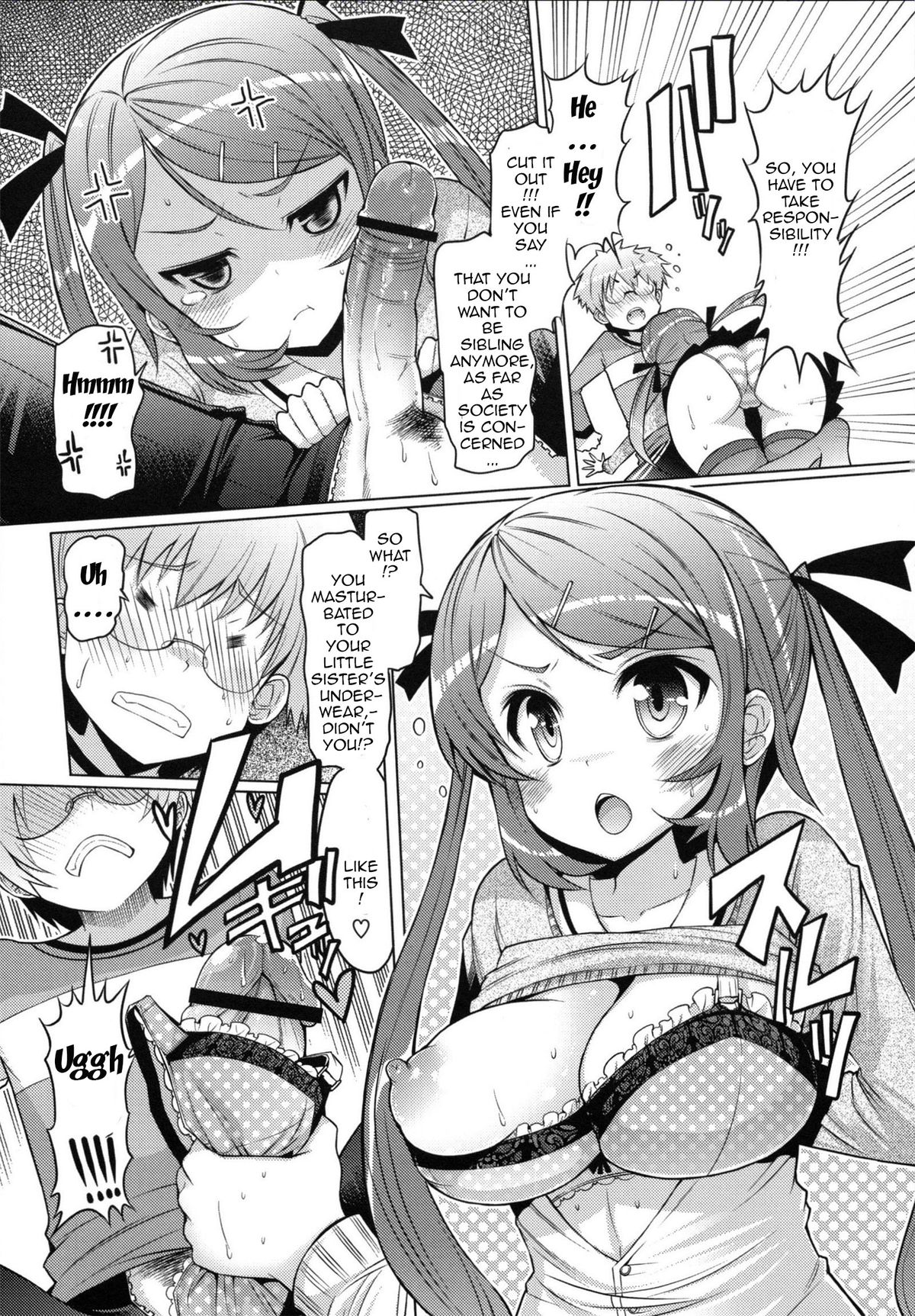 [EBA] 脱☆妹宣言 第 [英訳]