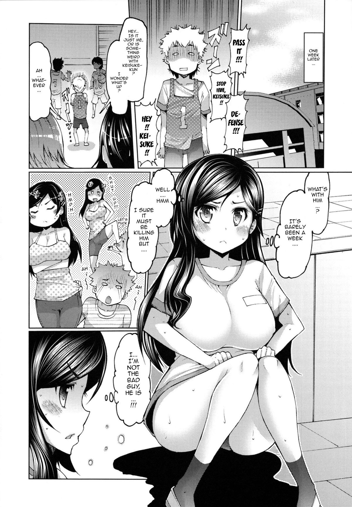 [EBA] 脱☆妹宣言 第 [英訳]