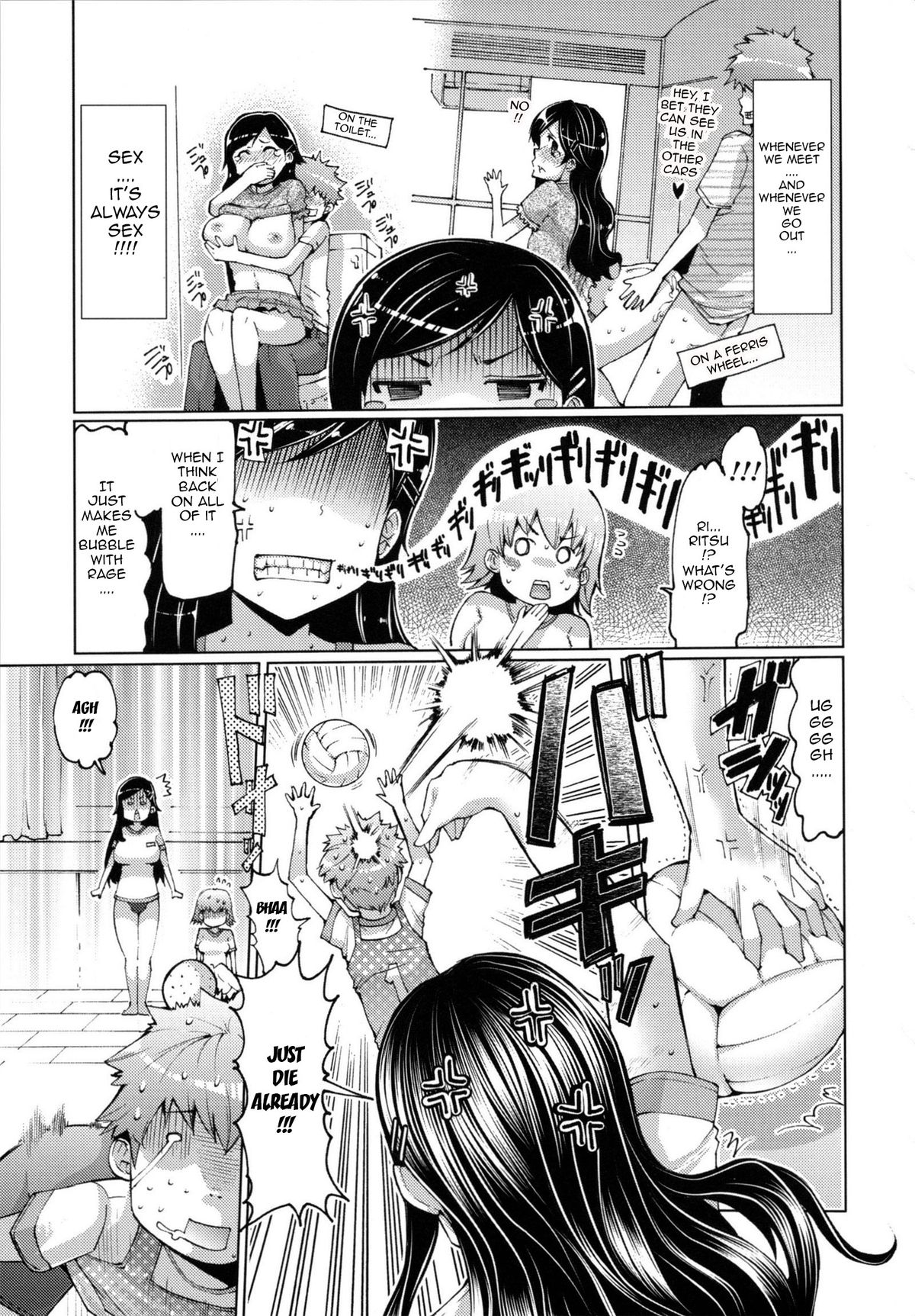 [EBA] 脱☆妹宣言 第 [英訳]