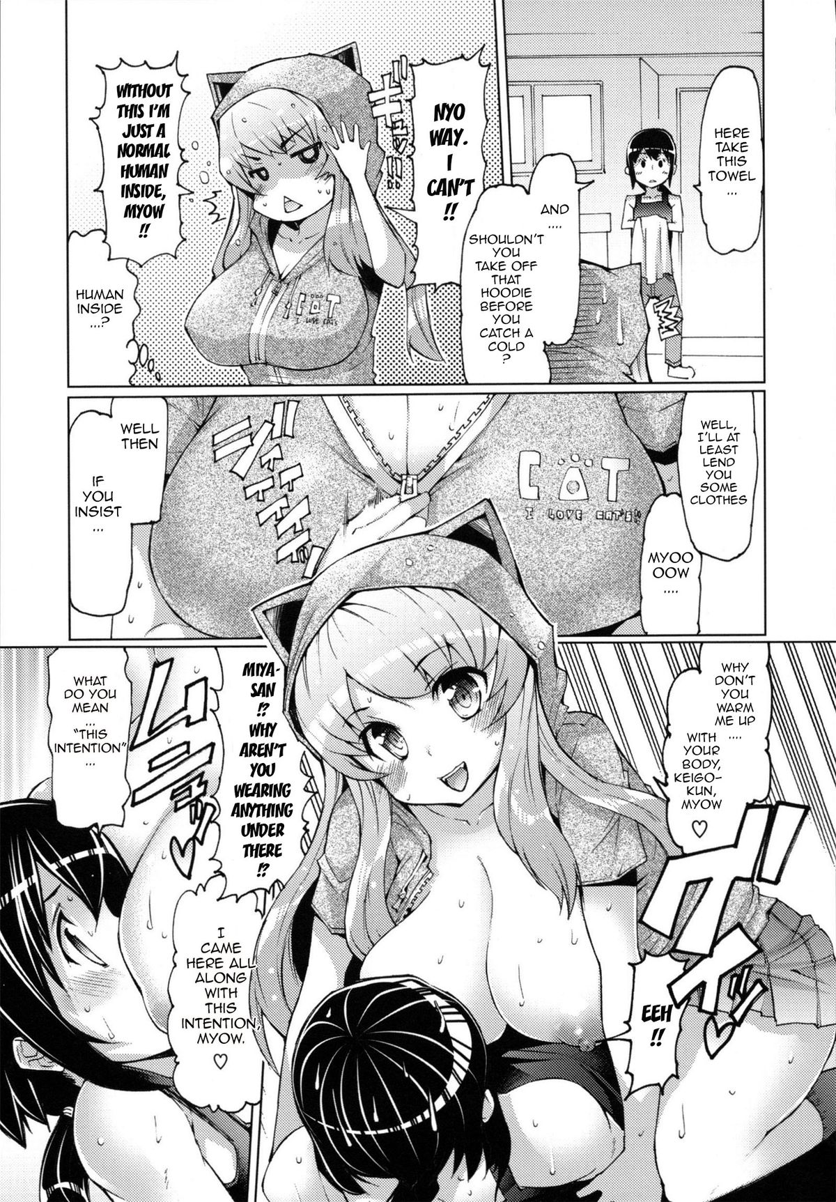 [EBA] 脱☆妹宣言 第 [英訳]