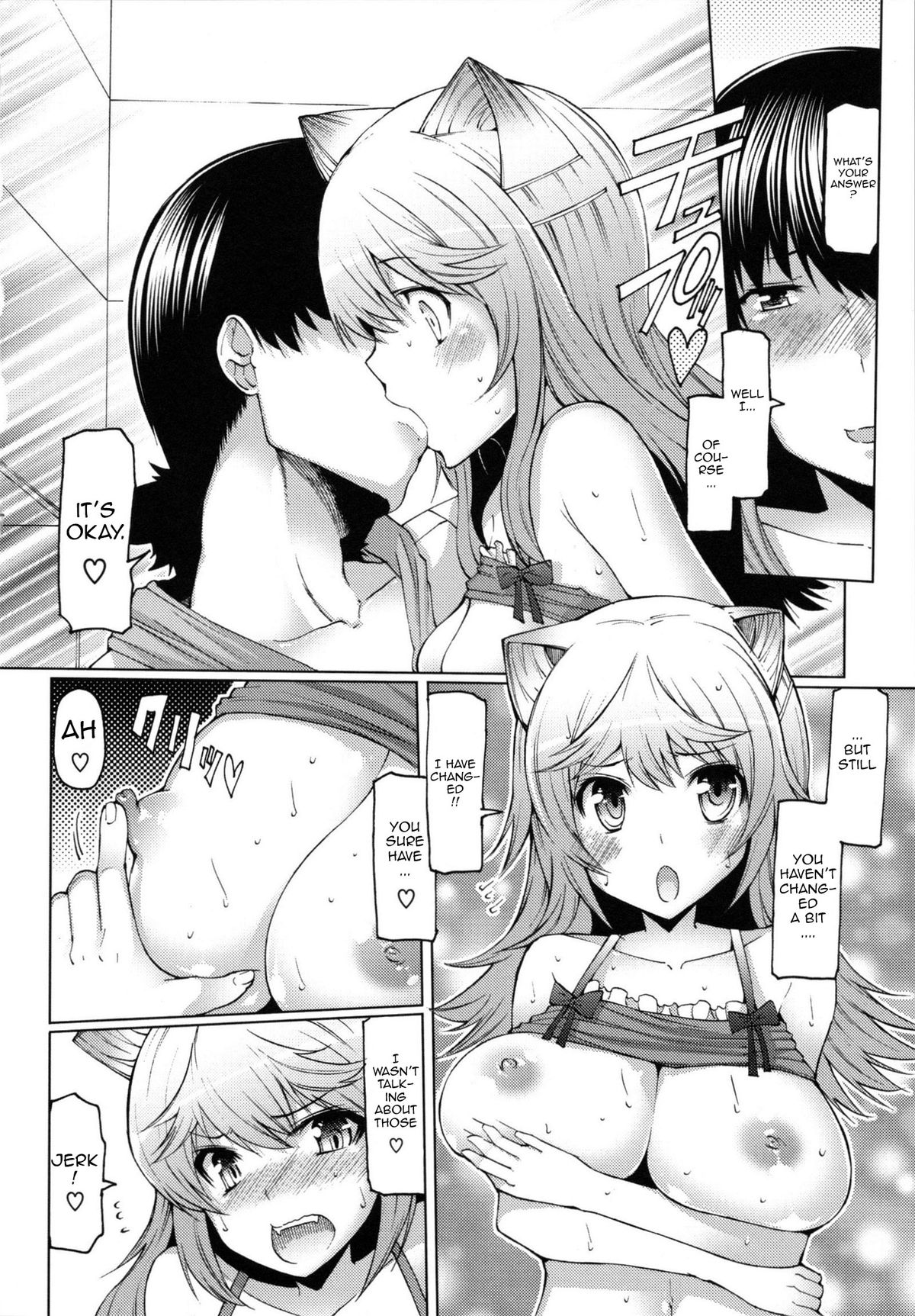 [EBA] 脱☆妹宣言 第 [英訳]