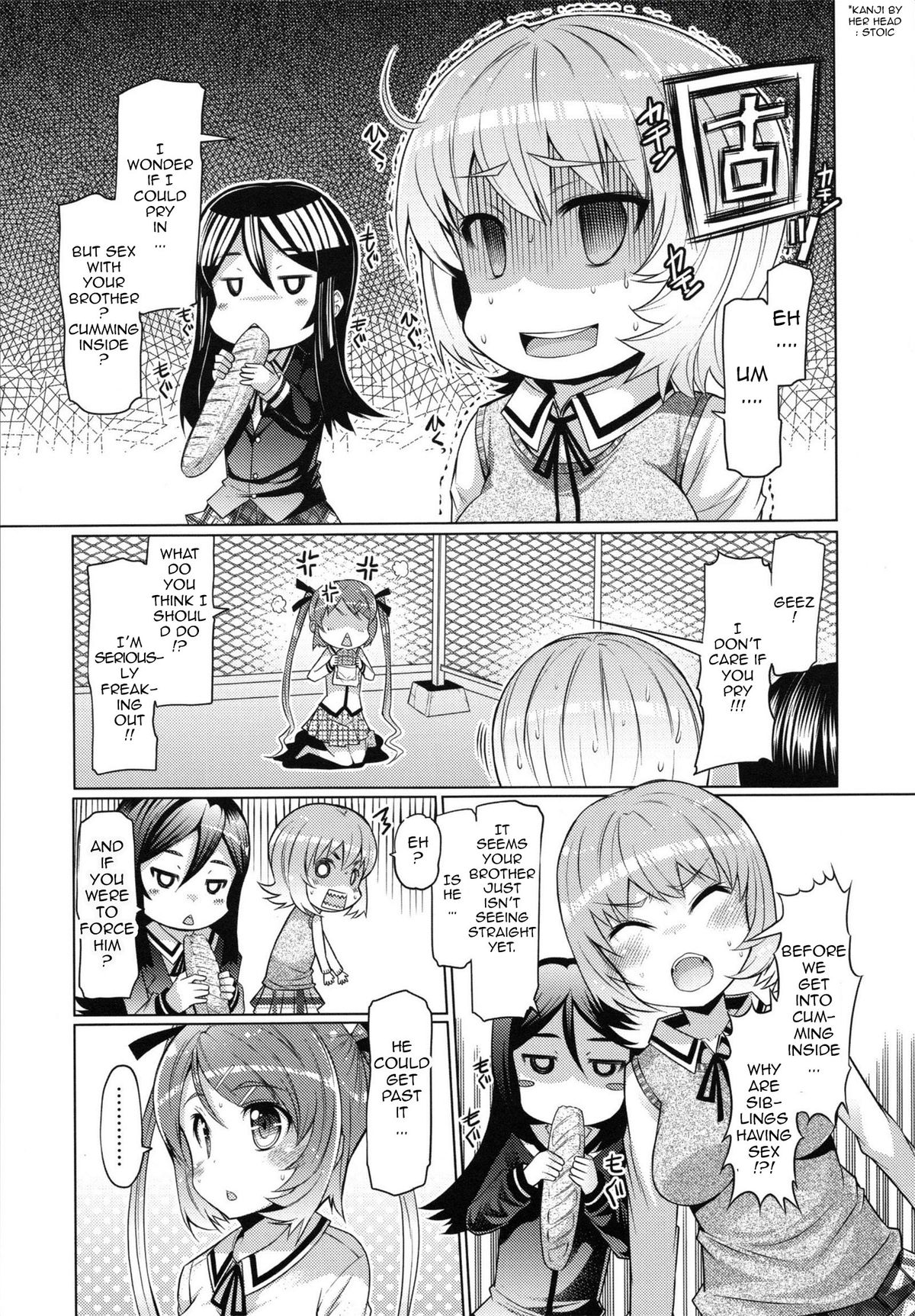 [EBA] 脱☆妹宣言 第 [英訳]