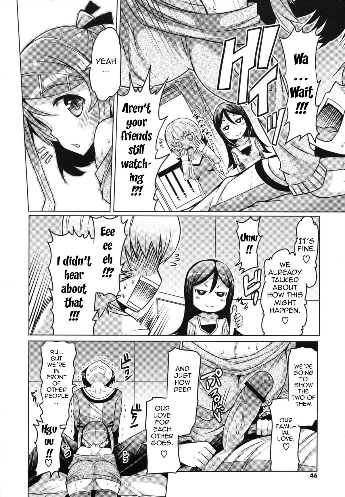 [EBA] 脱☆妹宣言 第 [英訳]