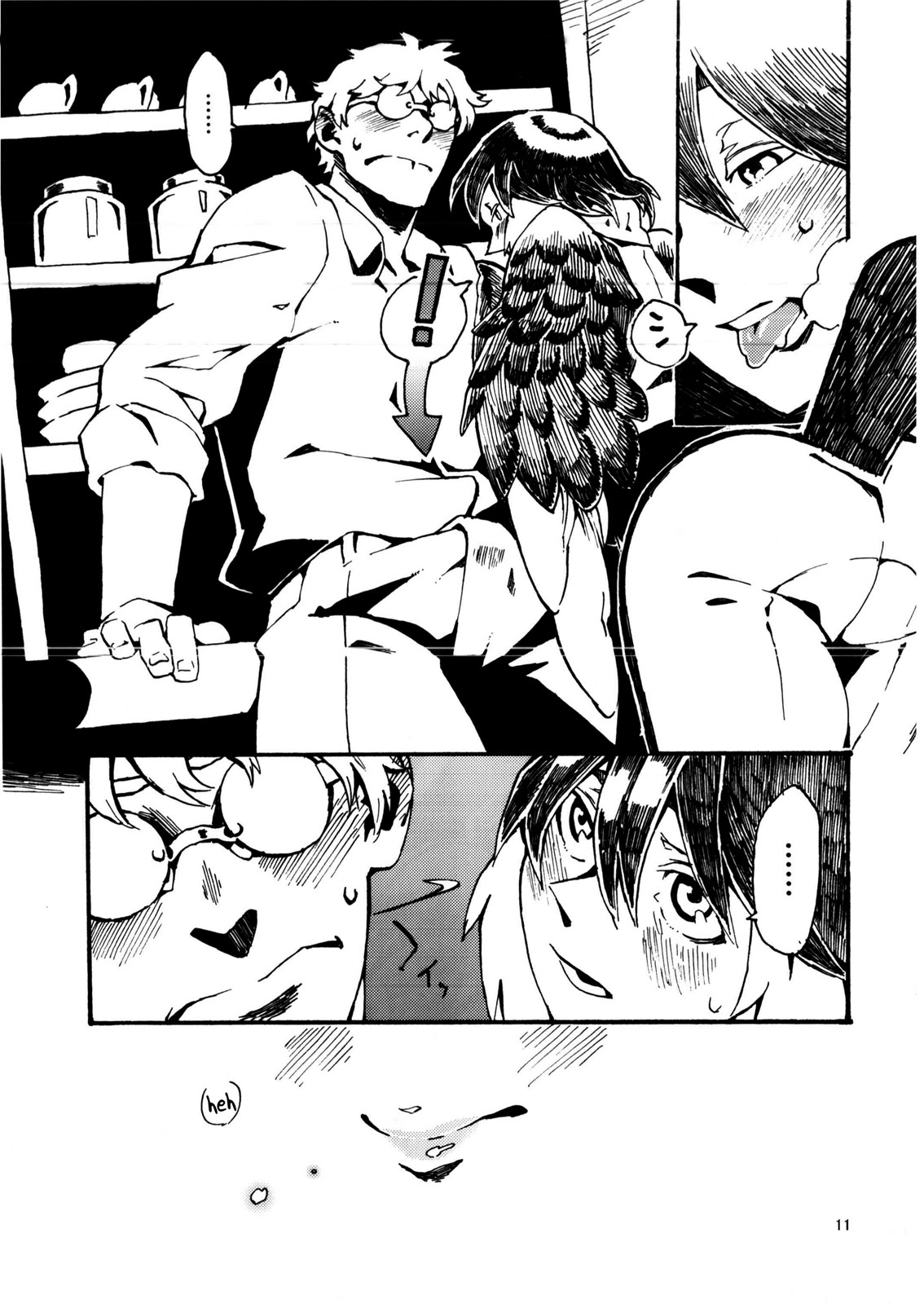 (コミティア103) [肉ドリル (とーます)] 人外春漫6 [英訳]