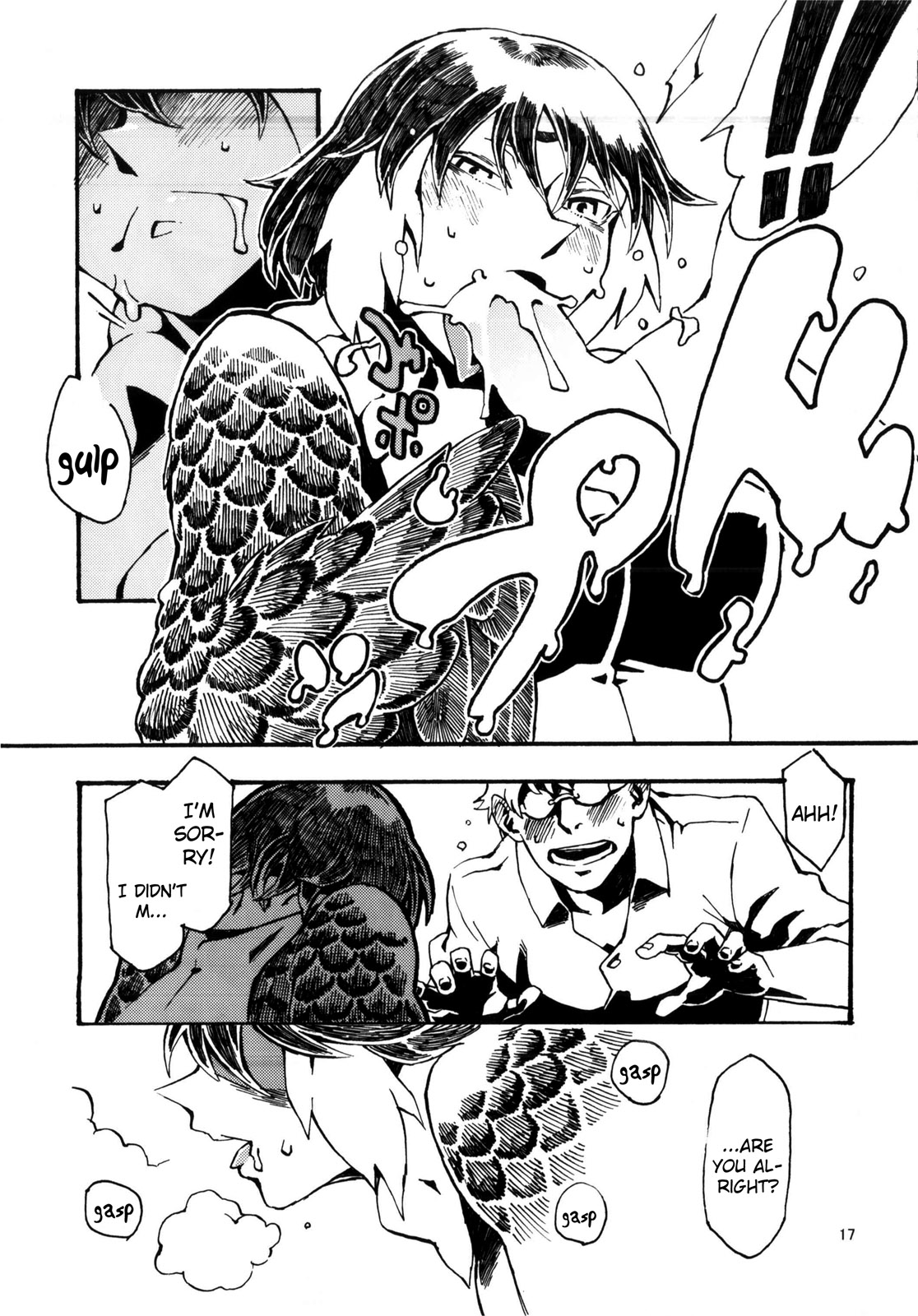 (コミティア103) [肉ドリル (とーます)] 人外春漫6 [英訳]