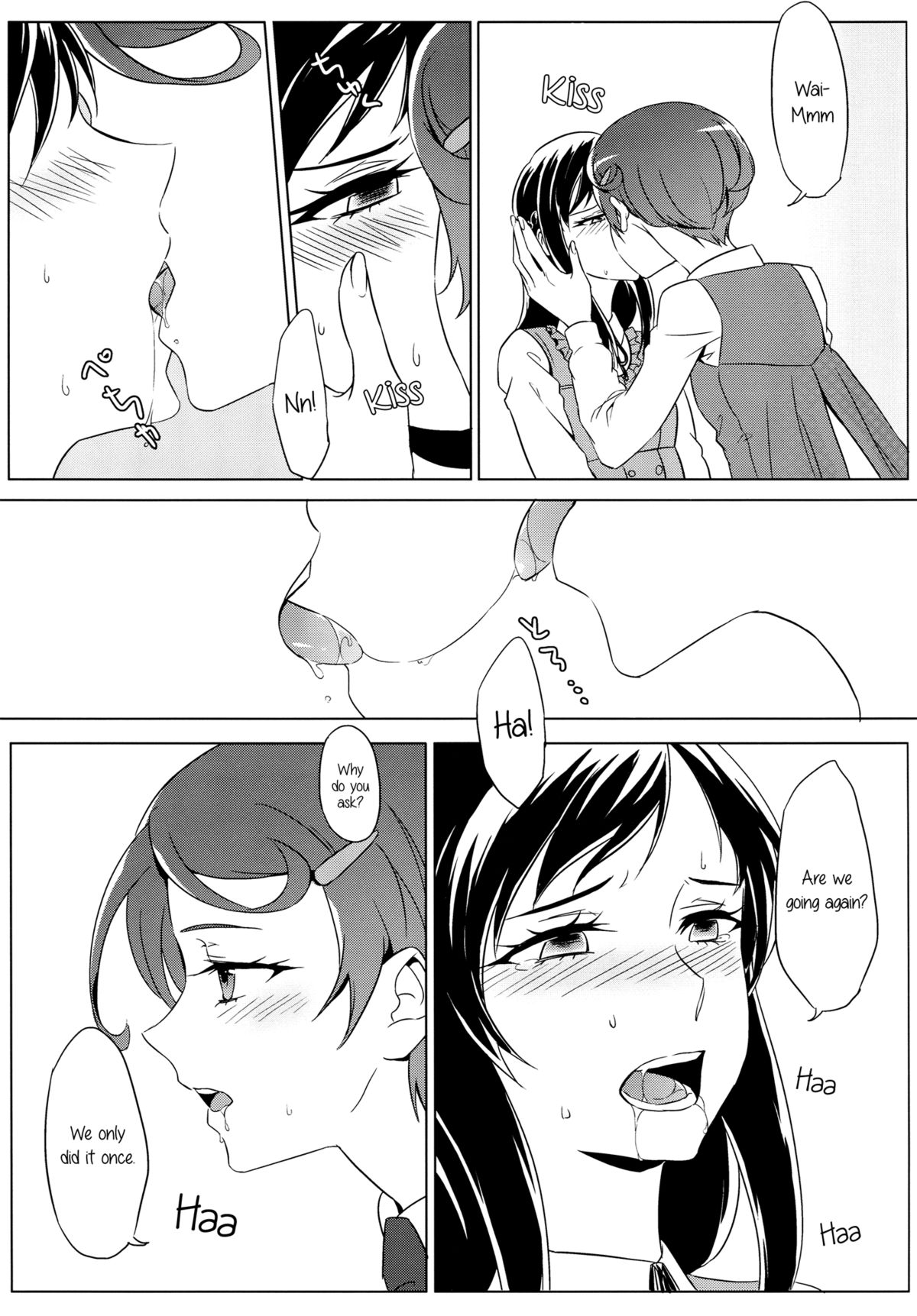 [ワールドオブピュア (ネゴム)] All is well that ends well. (ドキドキ！プリキュア) [英訳]