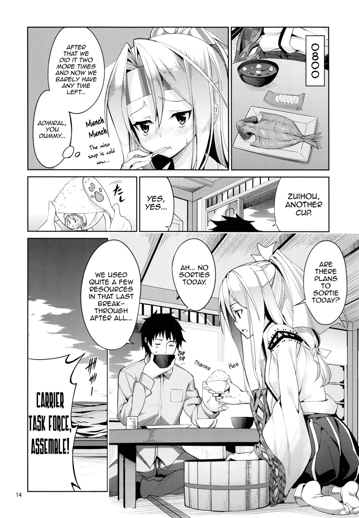 (C85) [こーひーめーかー (TEL)] 秘書艦瑞鳳の何気ない一日 (艦隊これくしょん -艦これ-) [英訳]