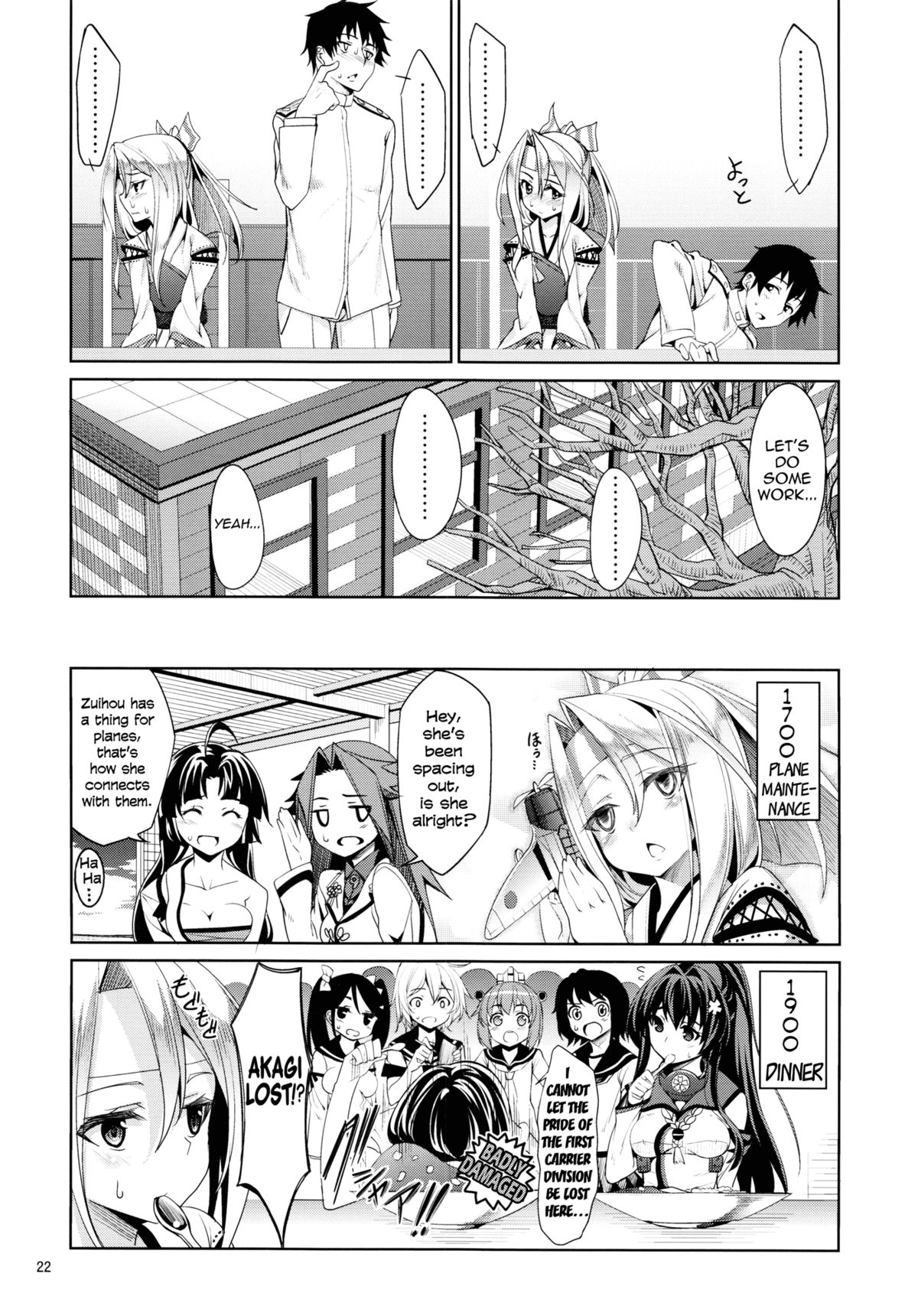 (C85) [こーひーめーかー (TEL)] 秘書艦瑞鳳の何気ない一日 (艦隊これくしょん -艦これ-) [英訳]