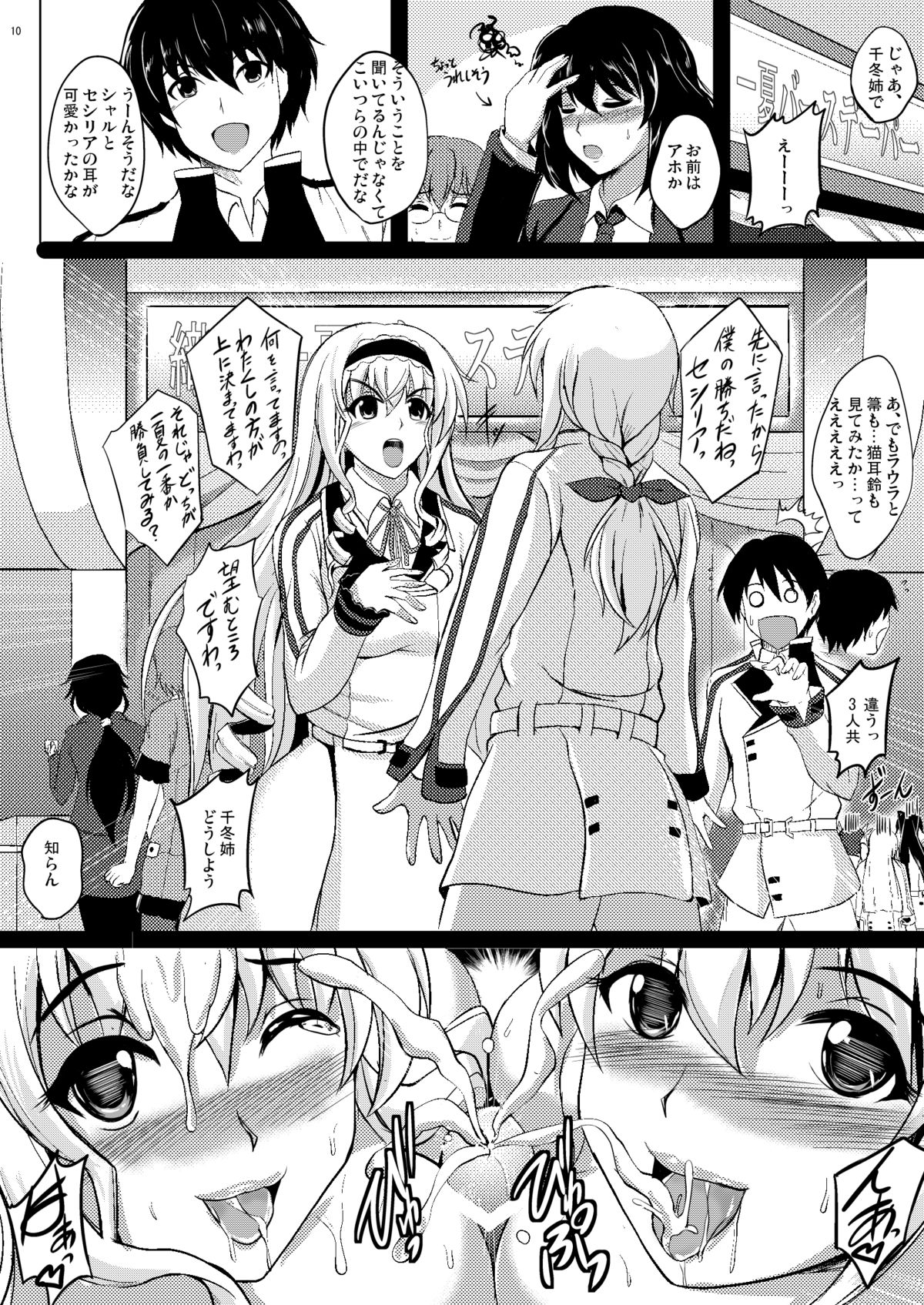 [焼酎MAC (ほずみけんじ)] Poodle & Bunny Time (IS＜インフィニット・ストラトス＞) [DL版]