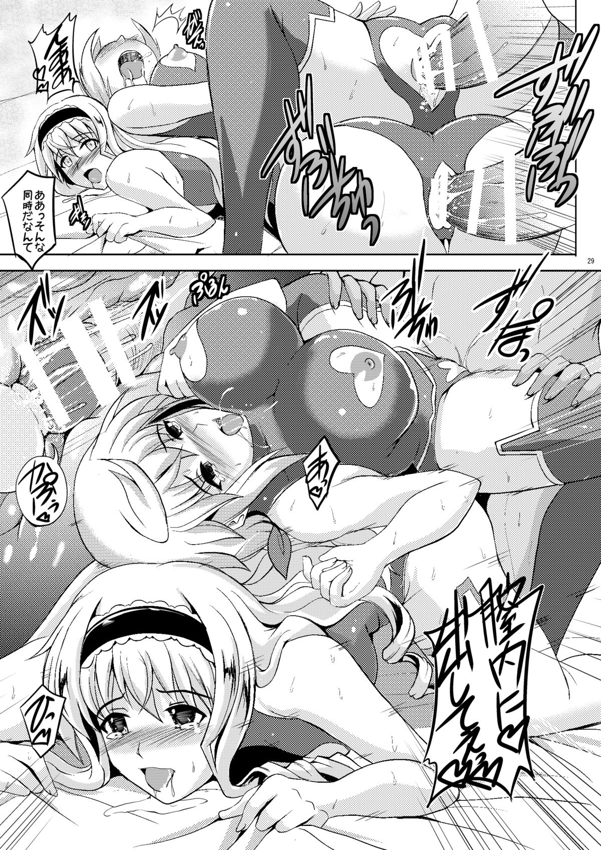 [焼酎MAC (ほずみけんじ)] Poodle & Bunny Time (IS＜インフィニット・ストラトス＞) [DL版]
