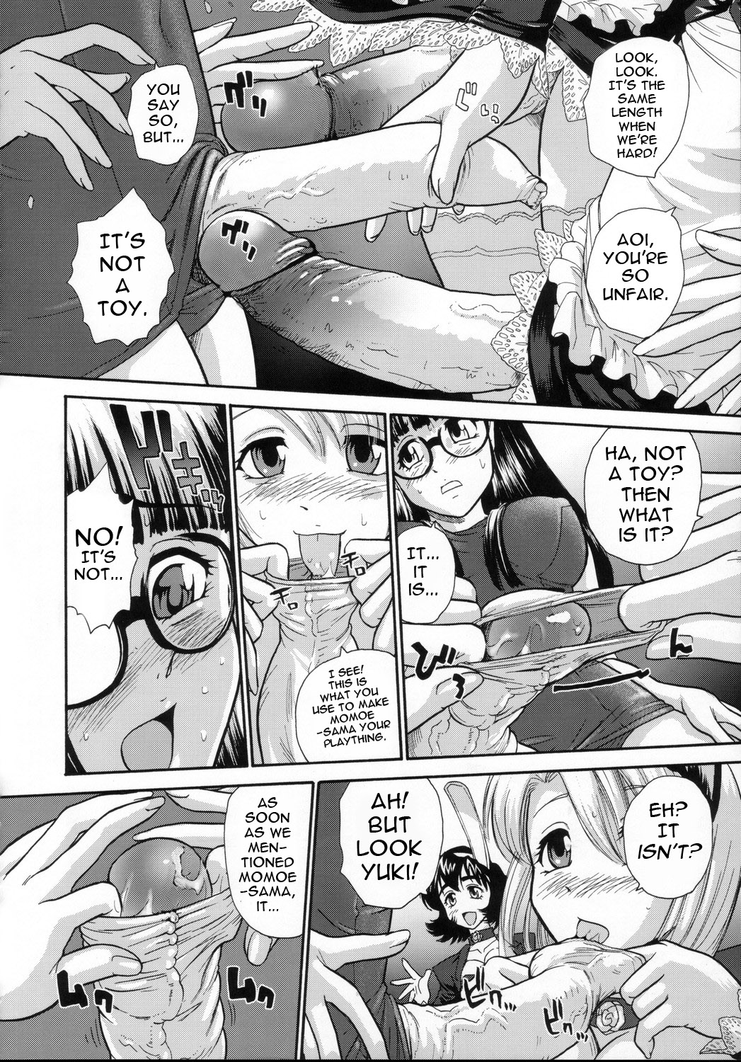 (C69) [Behind Moon (Q)] Phallic Girls [英訳] (無修正)