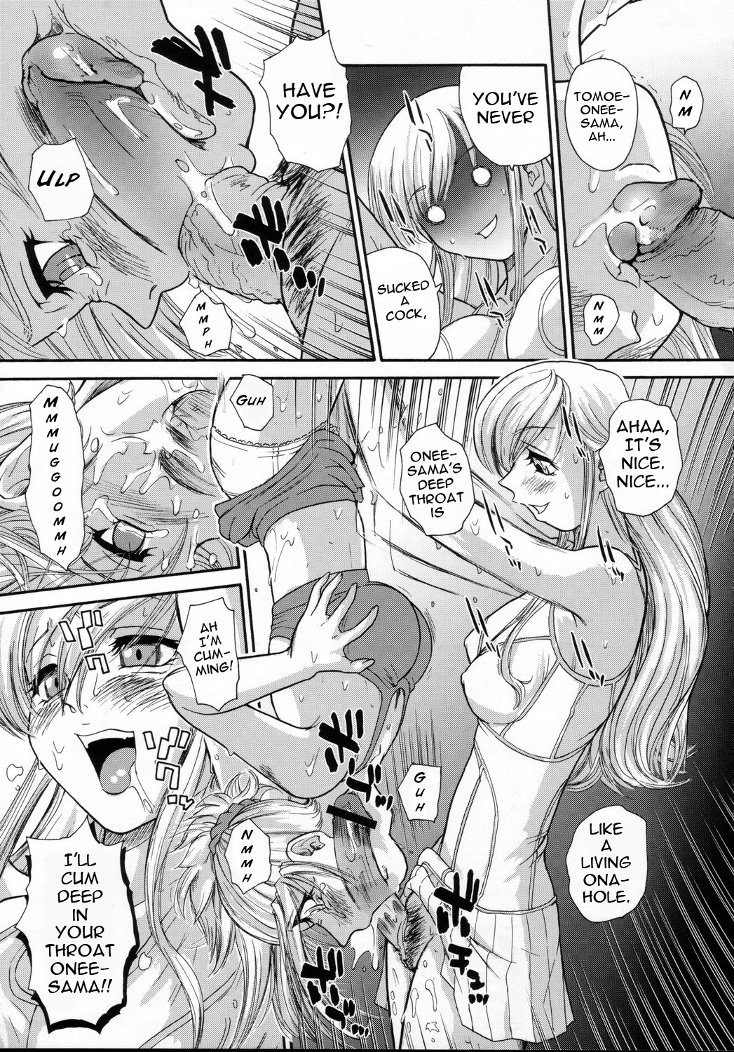 (C69) [Behind Moon (Q)] Phallic Girls [英訳] (無修正)