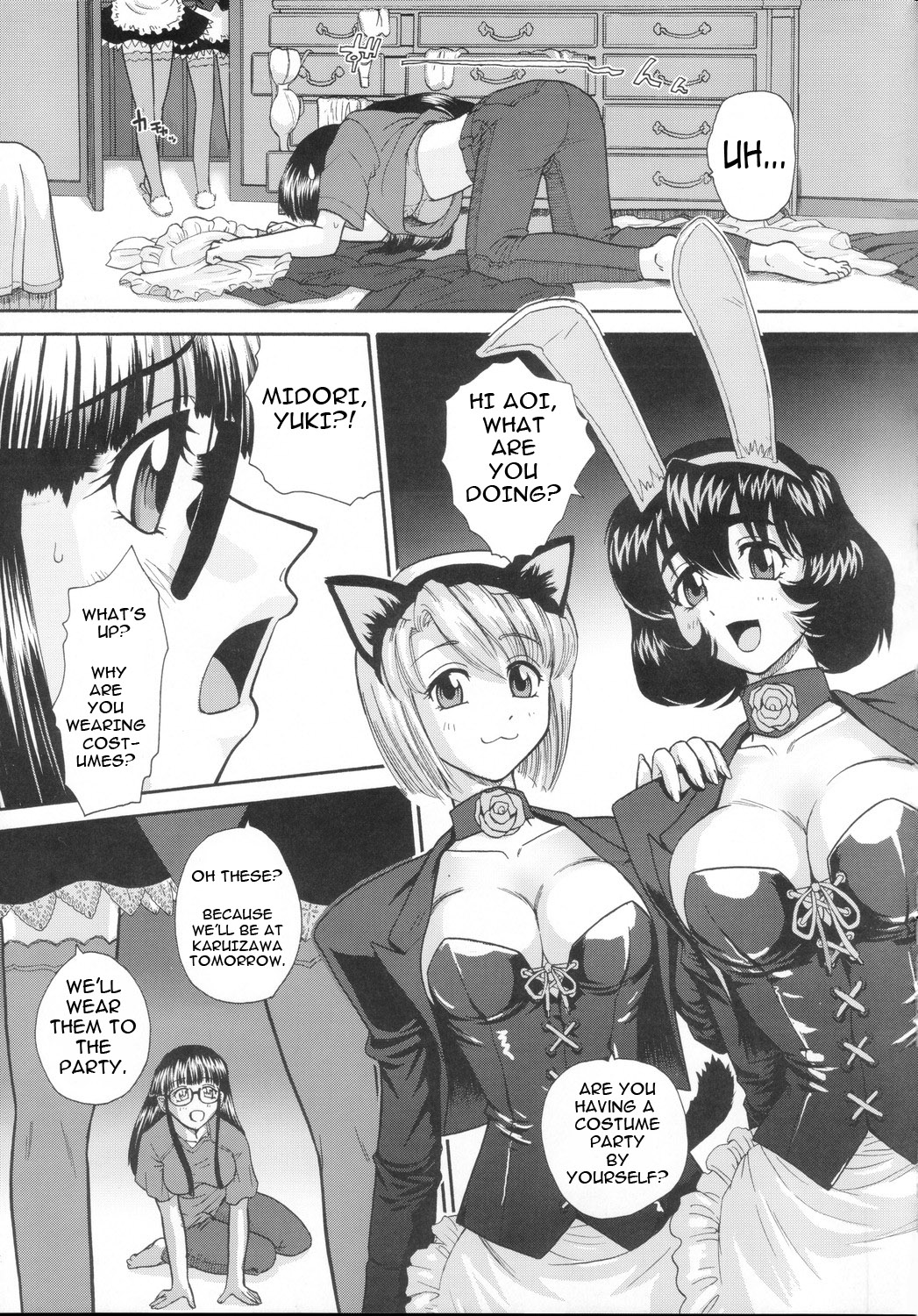 (C69) [Behind Moon (Q)] Phallic Girls [英訳] (無修正)