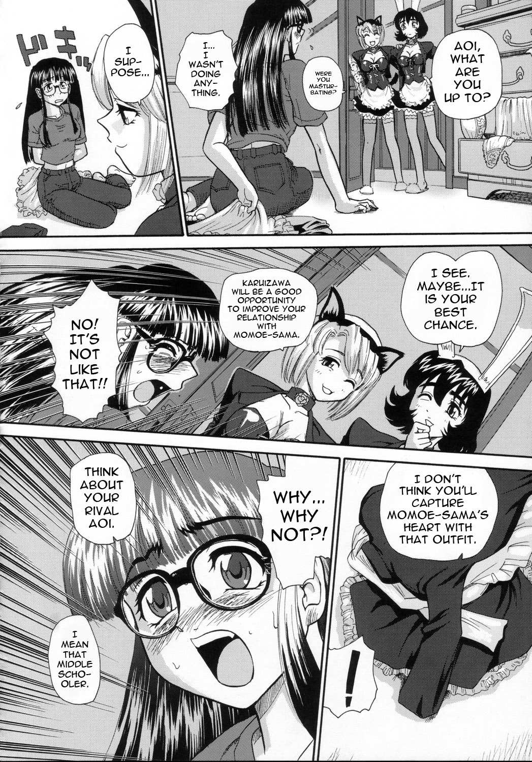 (C69) [Behind Moon (Q)] Phallic Girls [英訳] (無修正)