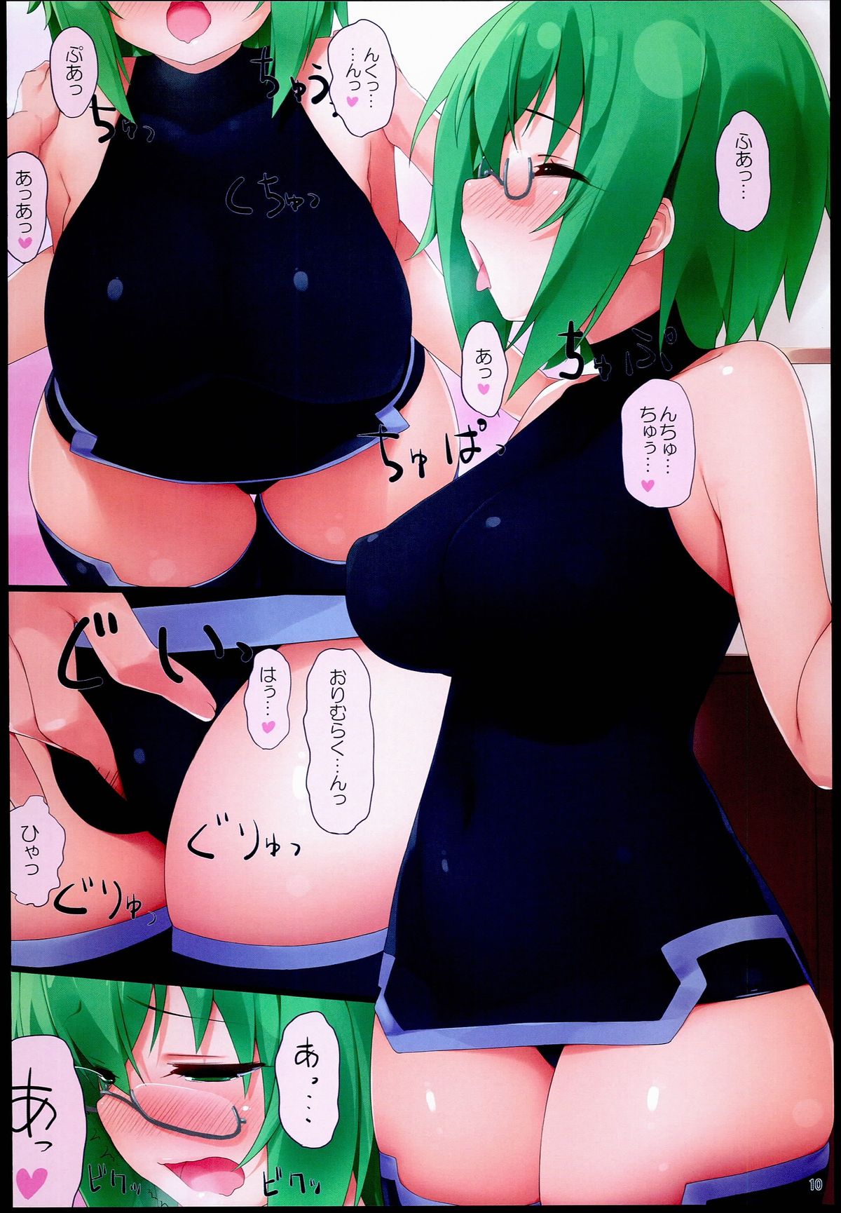 (C85) [篤屋工業 (開栓注意)] 山田先生といちゃいちゃ (IS＜インフィニットストラトス＞)