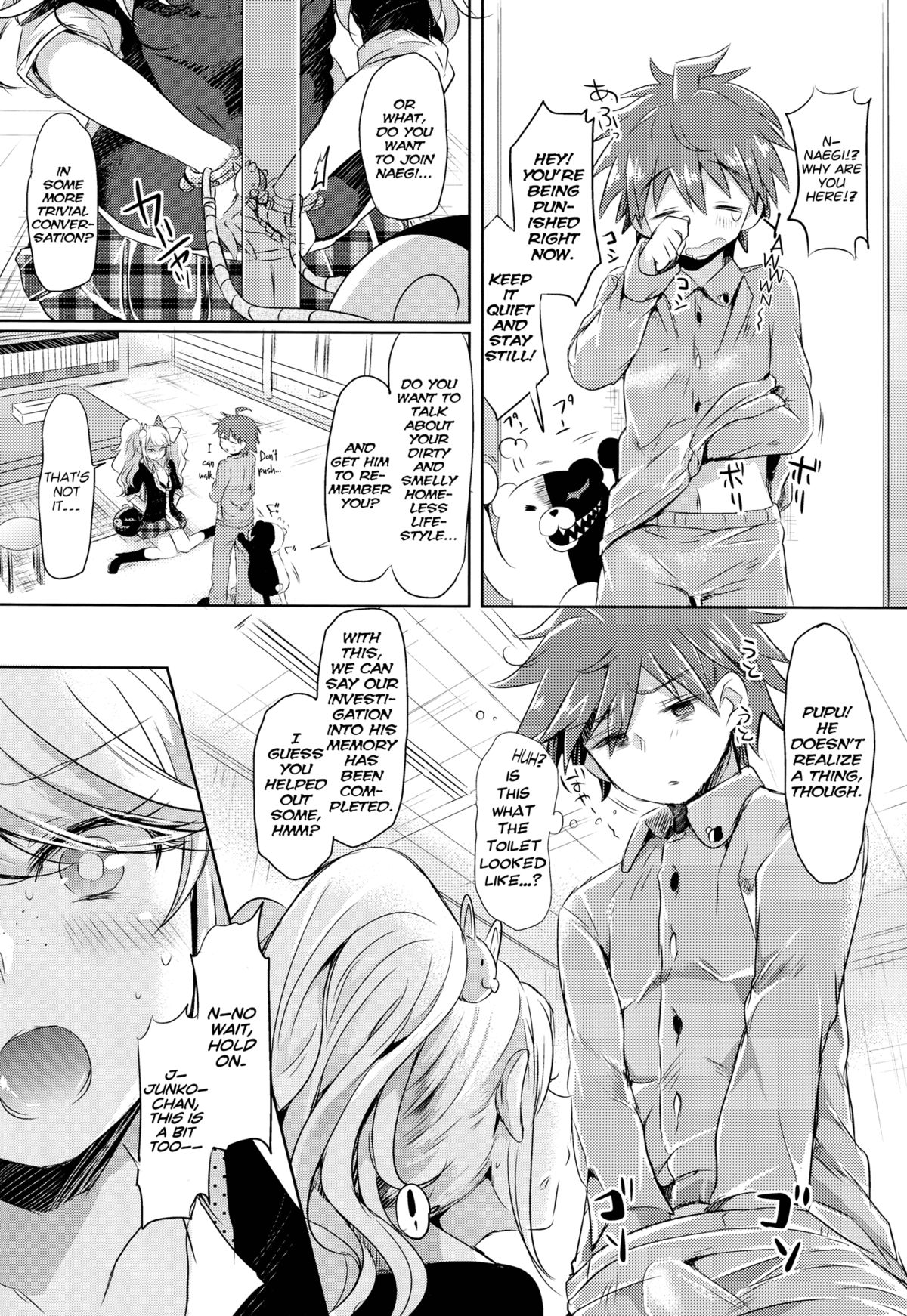 （C85）[ZUZUZU（神田ズズ）] Sweet Sweet Lost Memory（ダンガンロンパ）[英語] [Life4Kaoru]