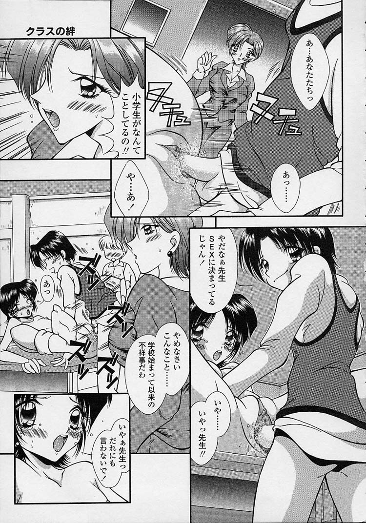 [森林たまご] とろける舌づかい