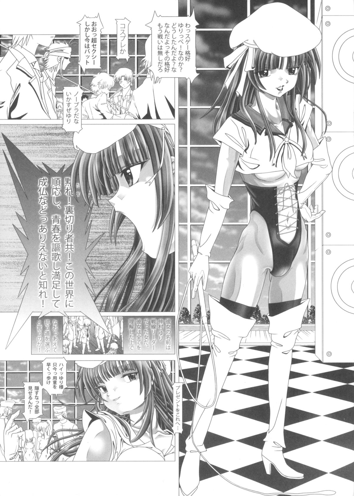 (サンクリ53) [柿ノ房 (柿ノ本歌麿)] Angel★Heats! (エンジェル ビーツ)