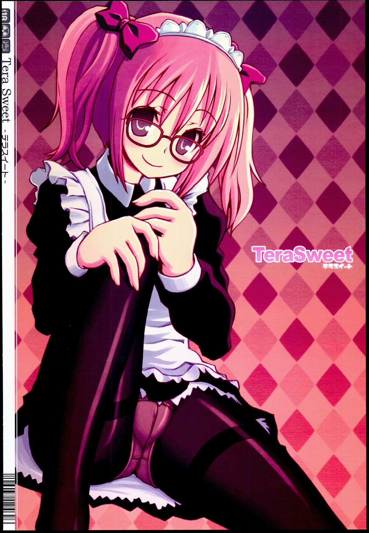 [Kimarinet (kimarin)] TeraSweet