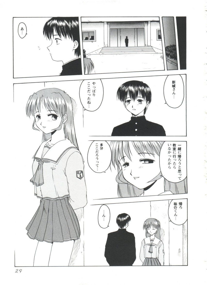 【同人誌アンソロジー】ラブハート4（トゥハート）