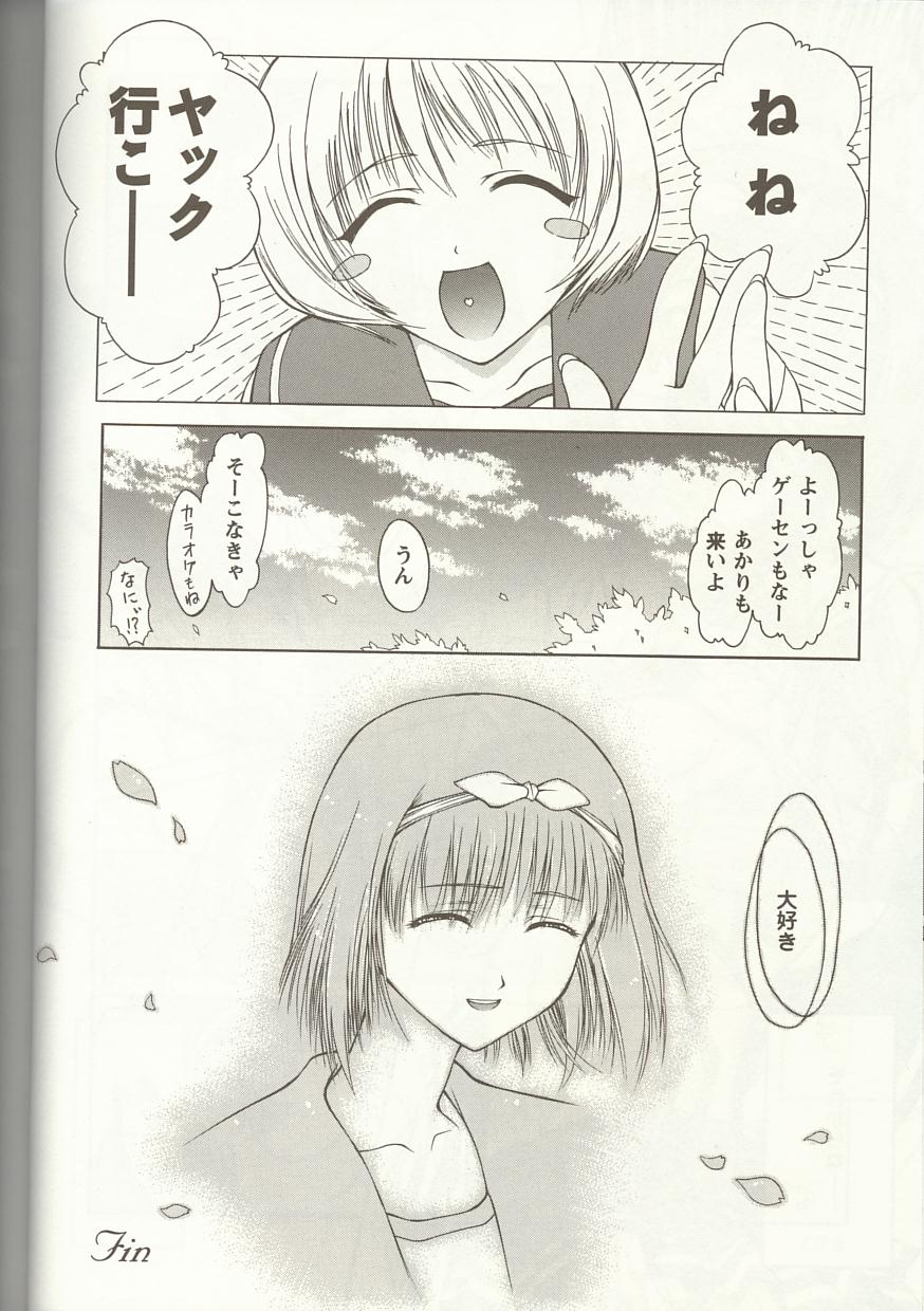 [アンソロジー] Love Heart 1