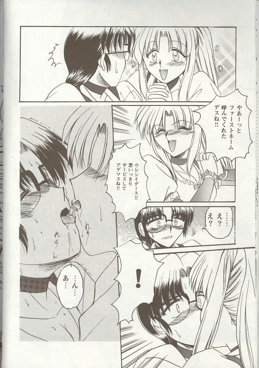 [アンソロジー] Love Heart 1