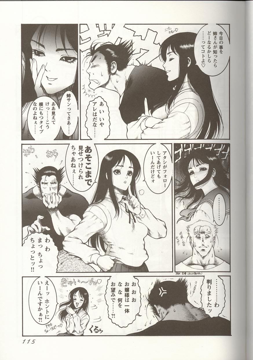 [アンソロジー] Love Heart 1