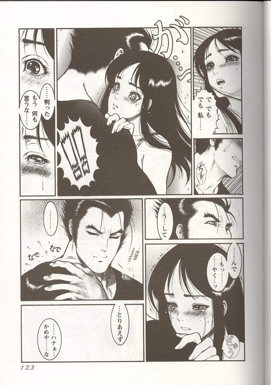 [アンソロジー] Love Heart 1