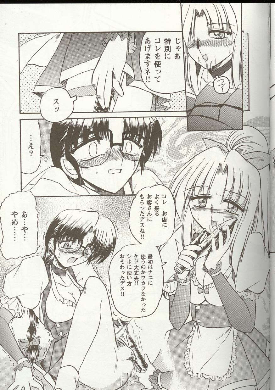[アンソロジー] Love Heart 1