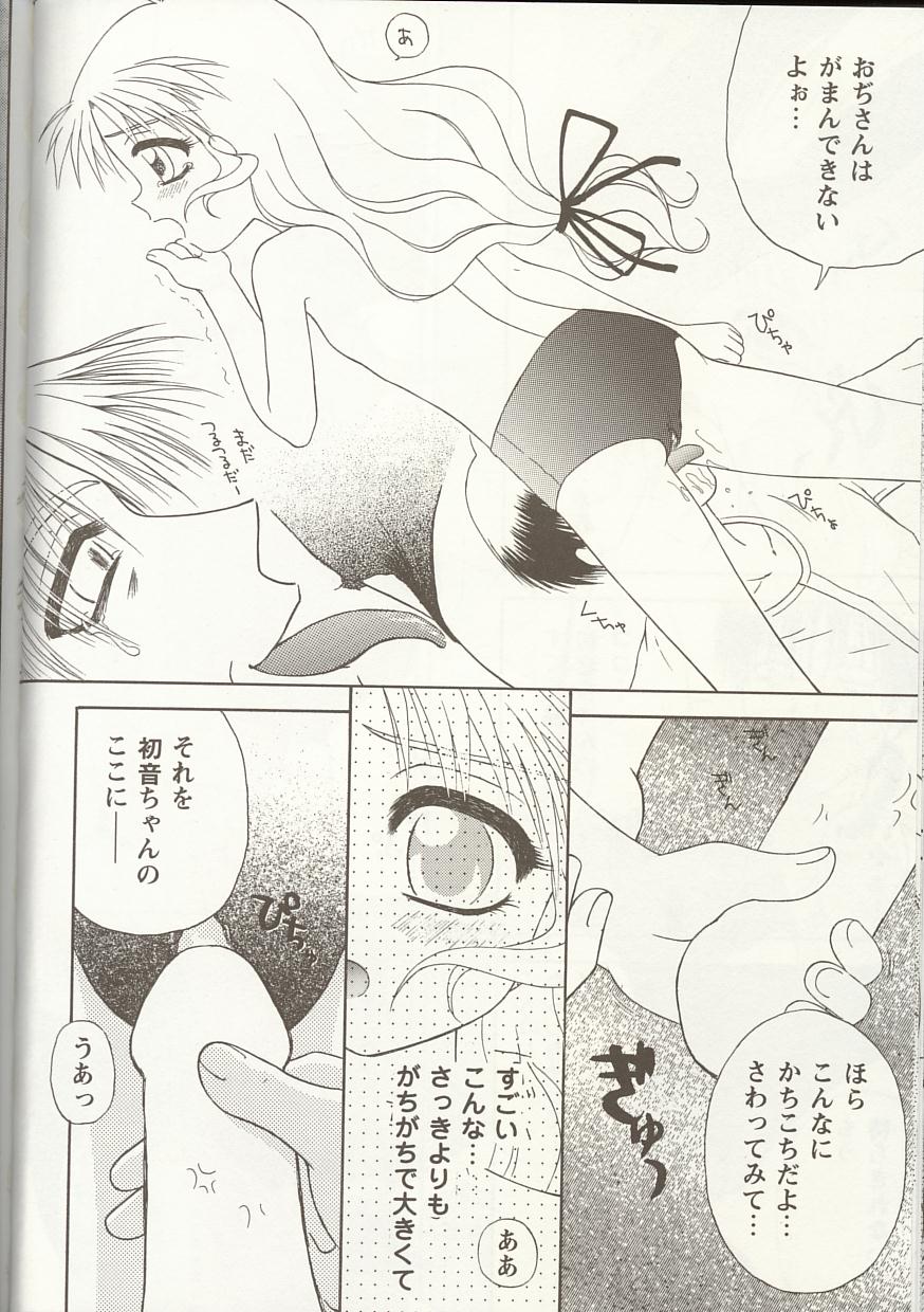 [アンソロジー] Love Heart 1