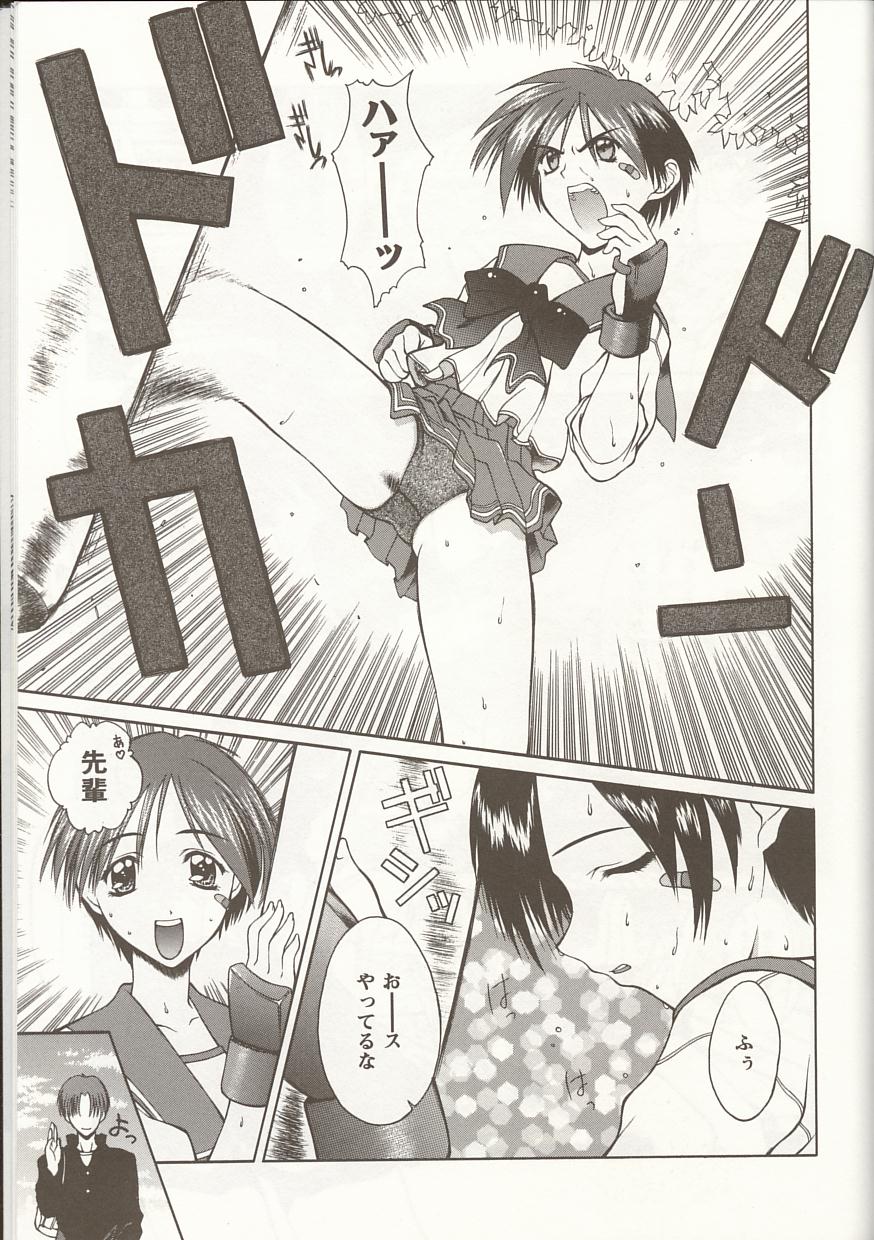 [アンソロジー] Love Heart 1