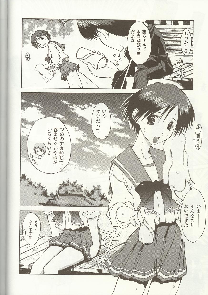 [アンソロジー] Love Heart 1