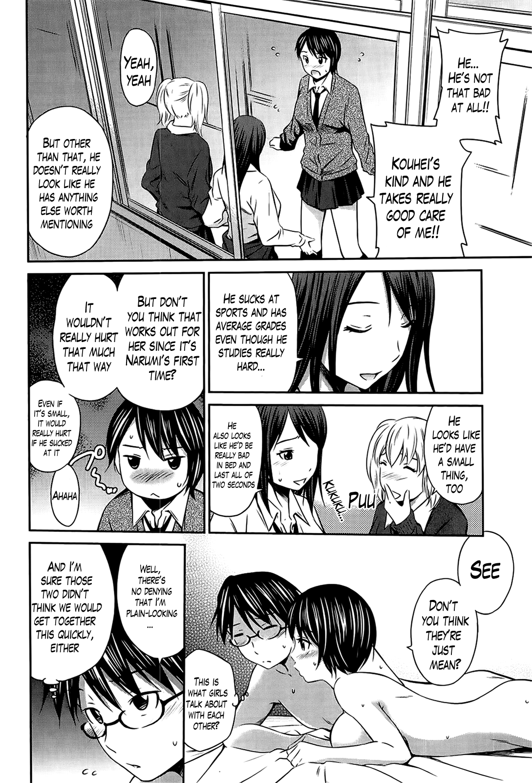 [左橋レンヤ] とってもホットな中心部❤ 第1-5章 [英訳]