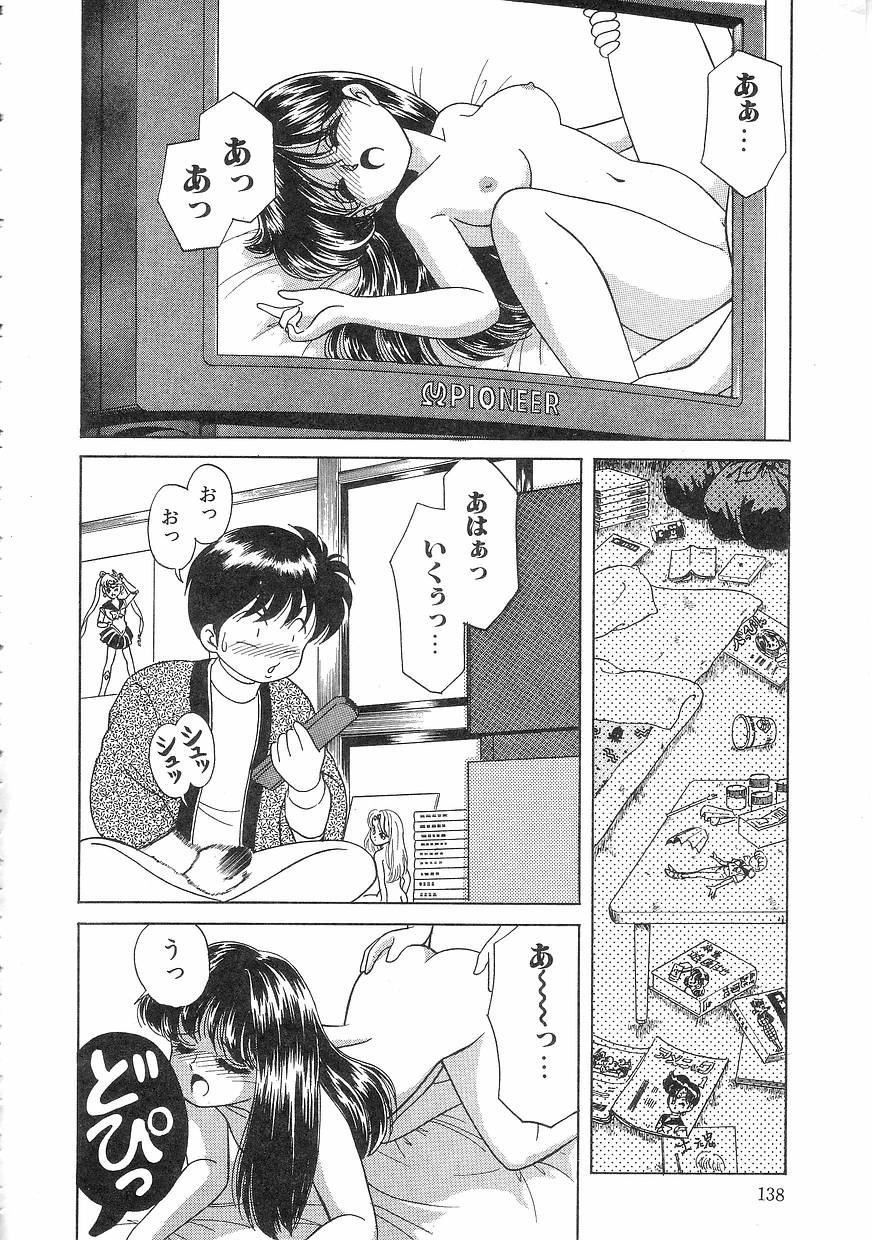 [緒図乃真朋] Pinときちゃうね