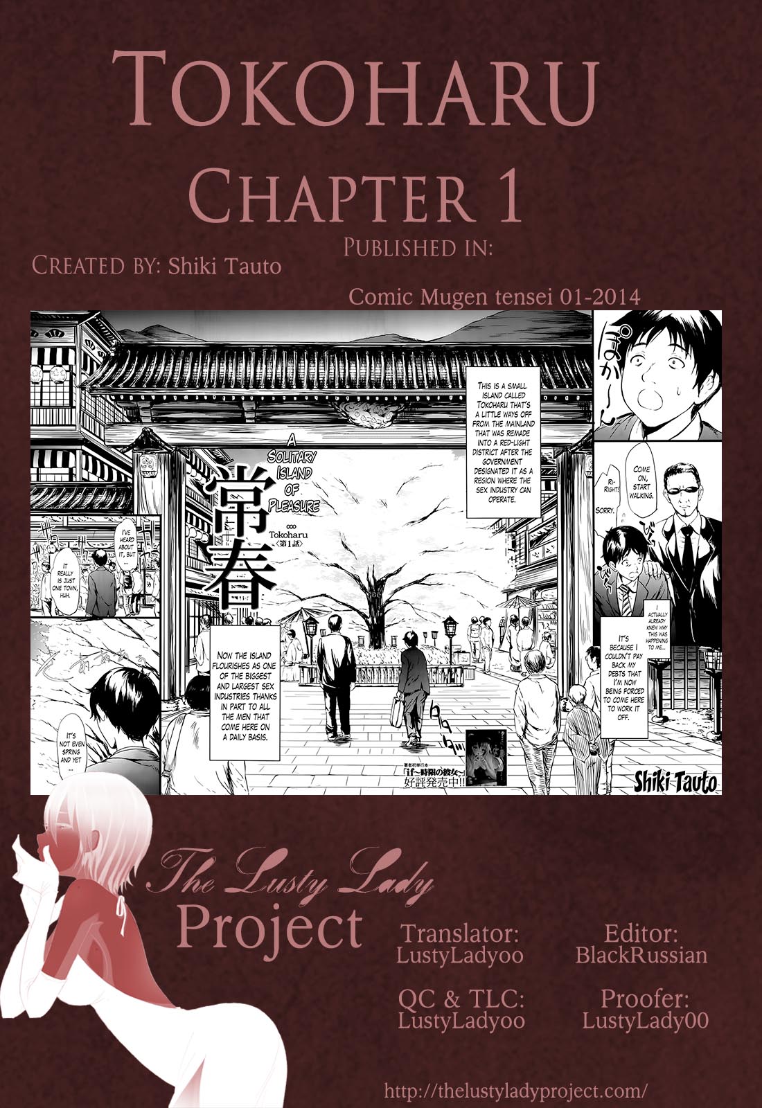 [史鬼匠人] 常春 第1話 (COMIC 夢幻転生 2014年2月号) [英訳]