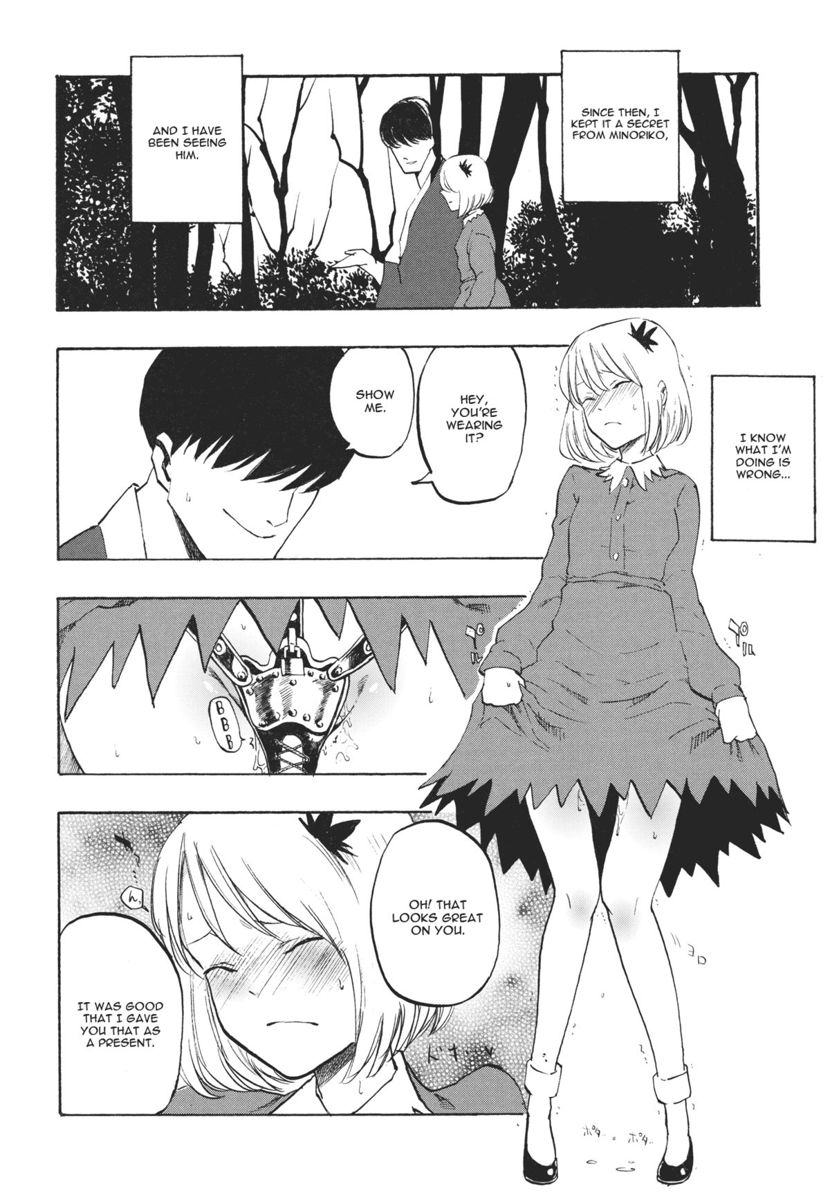 (C85) [白ネギ屋 (miya9)] 落ち葉の行方 (東方Project) [英訳]