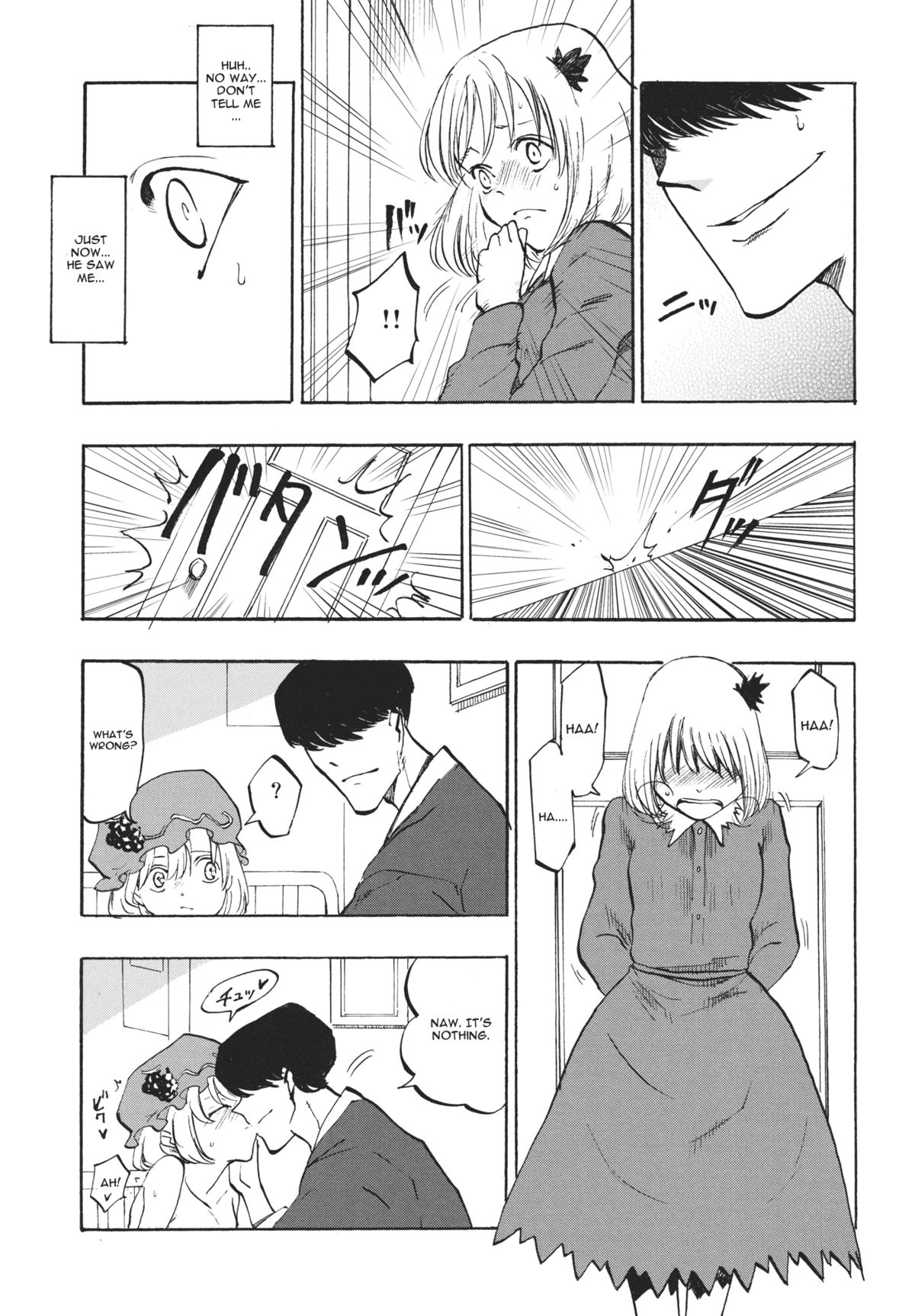 (C85) [白ネギ屋 (miya9)] 落ち葉の行方 (東方Project) [英訳]