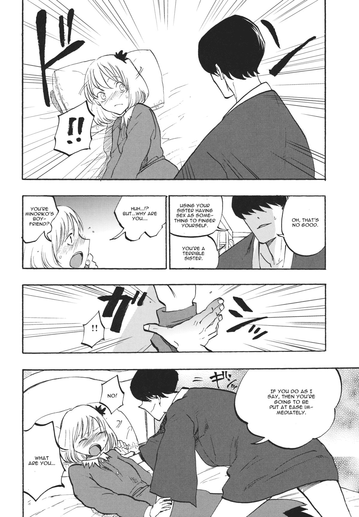 (C85) [白ネギ屋 (miya9)] 落ち葉の行方 (東方Project) [英訳]